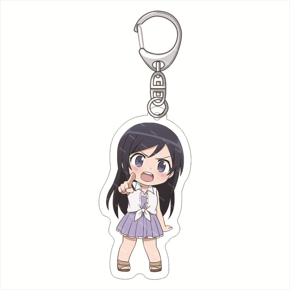 New Anime my little sister can - Chain Lock Combination recension och pris